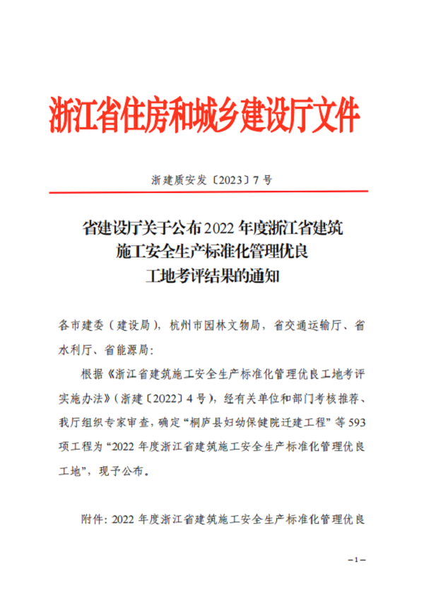 微信图片_202302081609181.png