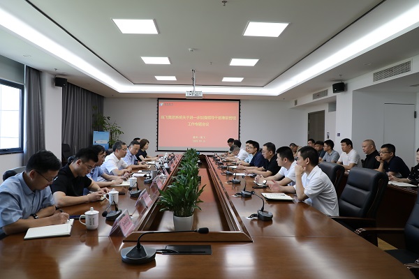 9月15日，，，，Z6尊龙凯时集团进一步增强向导干部兼职治理.JPG